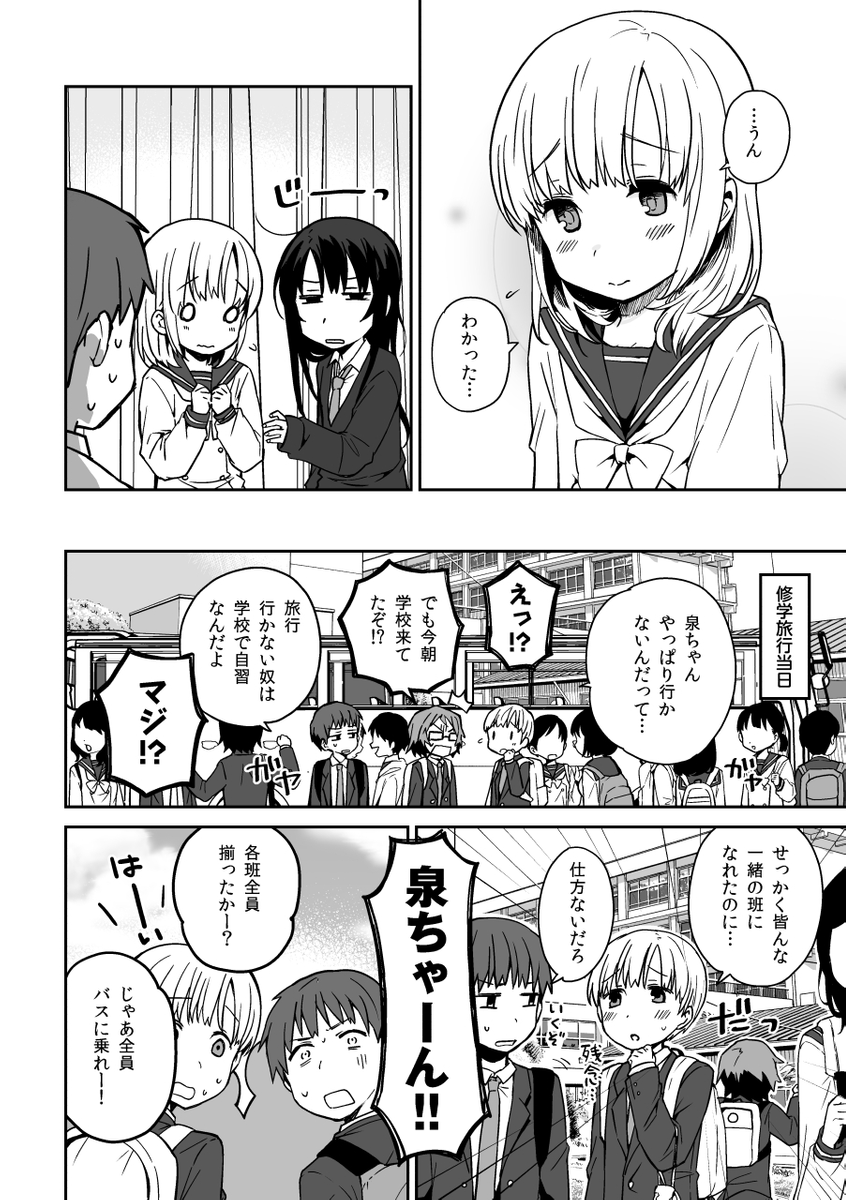 (2/6) 