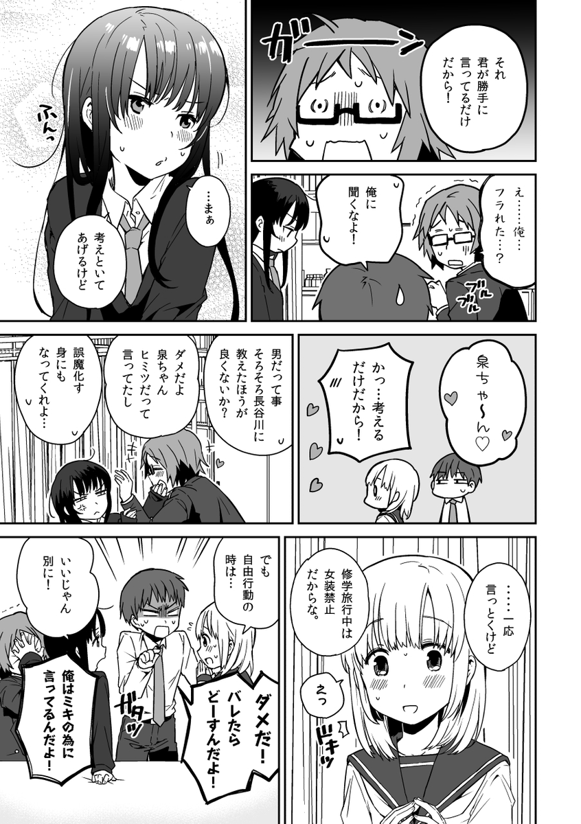 (2/6) 