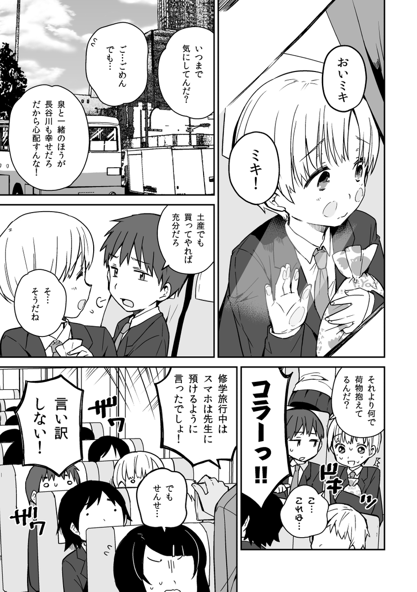 (3/6) 