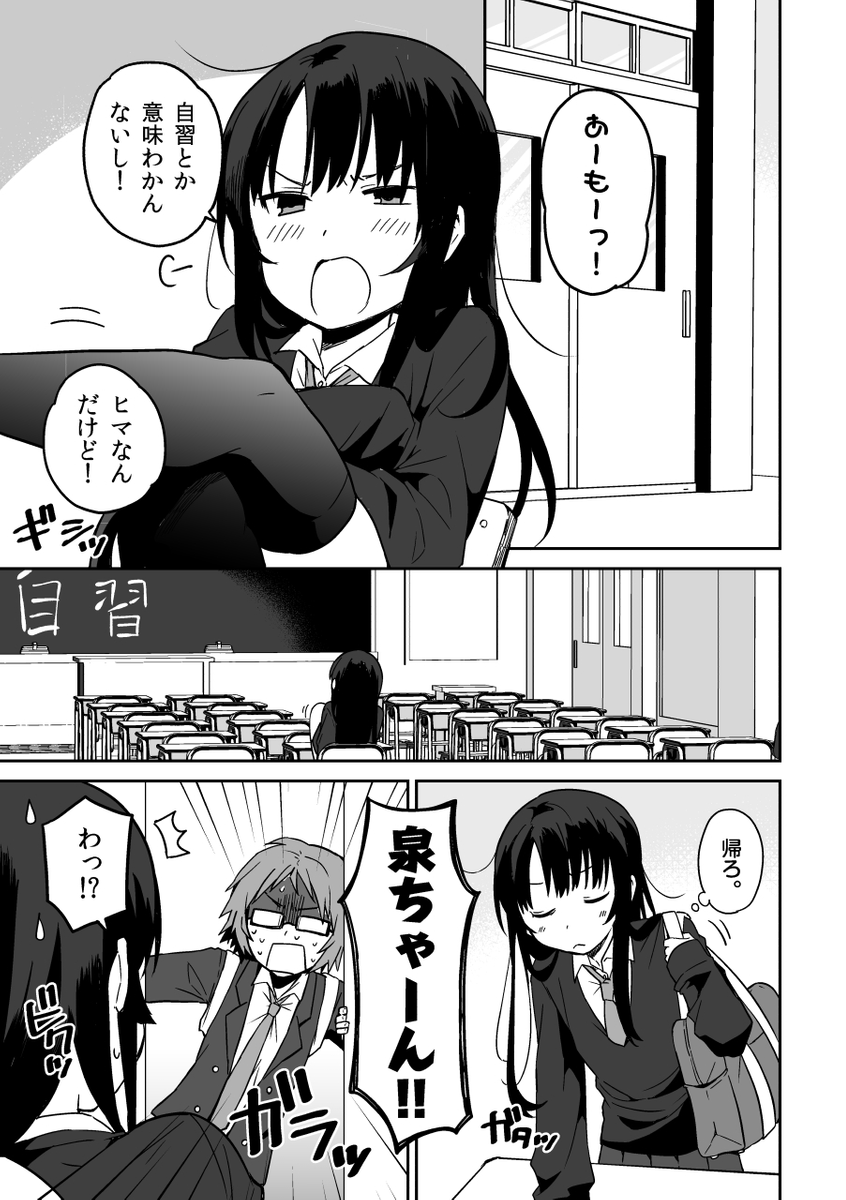 (2/6) 