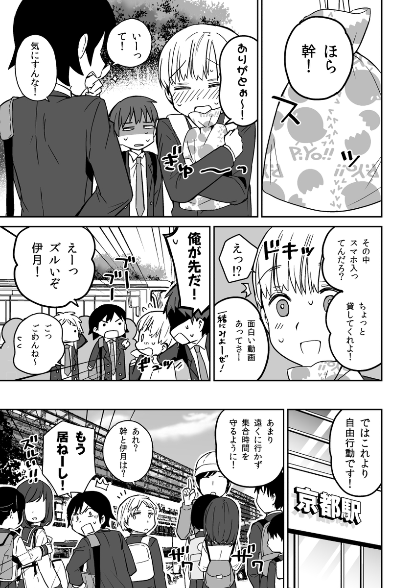 (3/6) 