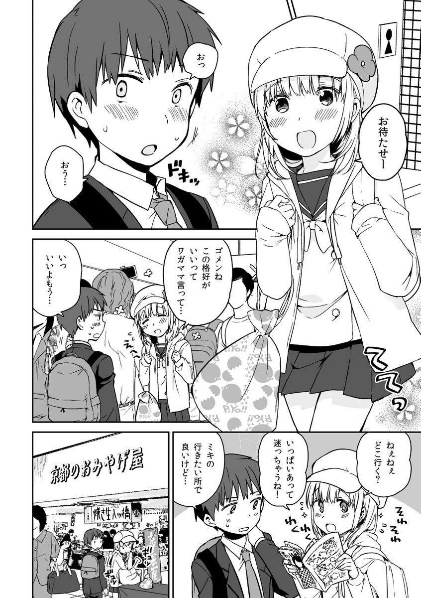 (3/6) 