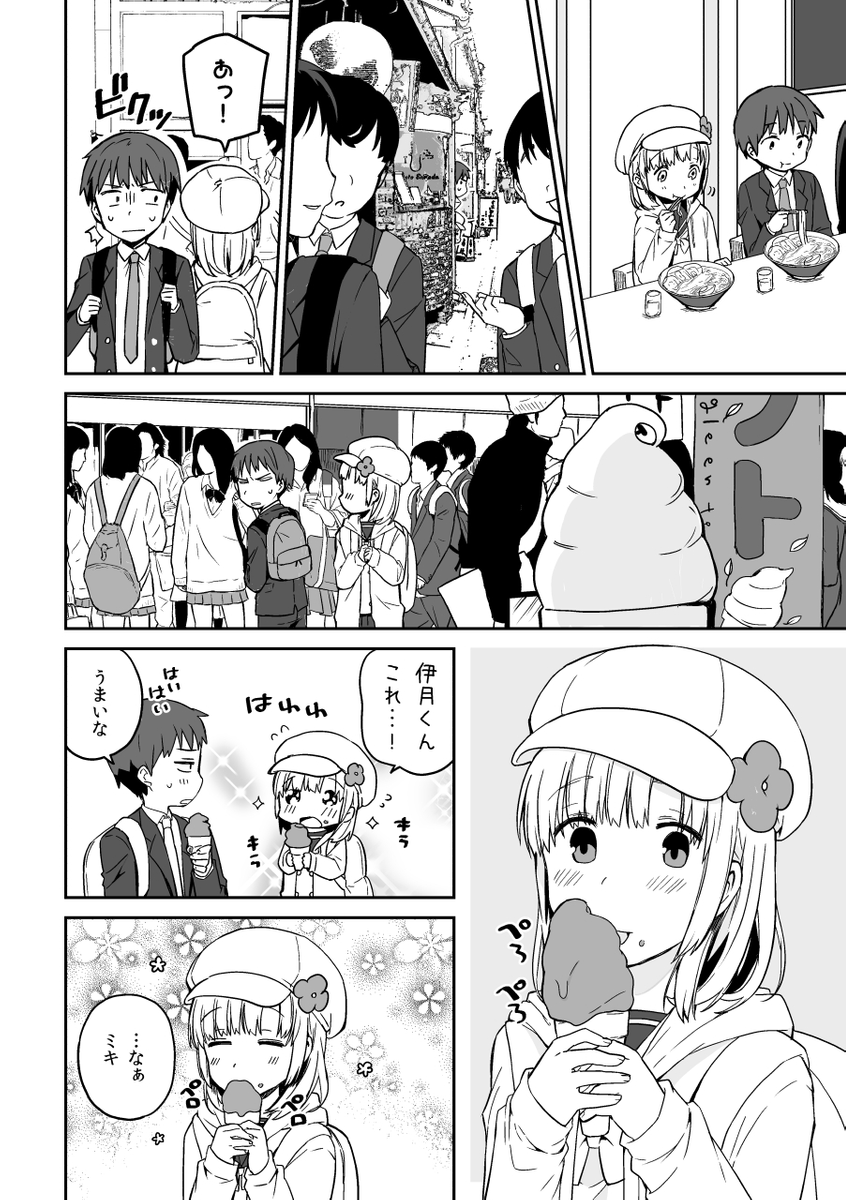 (4/6) 