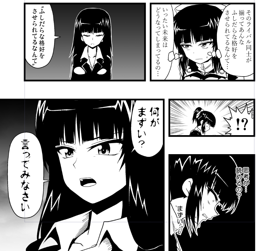 過去の自分なので何を考えてたかは覚えてるのだ 