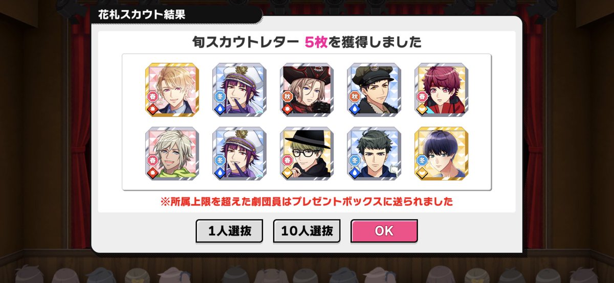 prettyface_sss's tweet photo. 30連でどうにかなったのでありがたかったです https://t.co/8MITH7Ab5K
