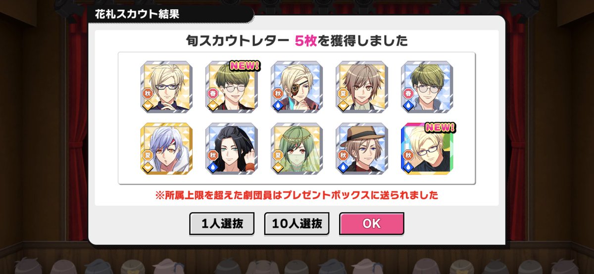 prettyface_sss's tweet photo. 30連でどうにかなったのでありがたかったです https://t.co/8MITH7Ab5K