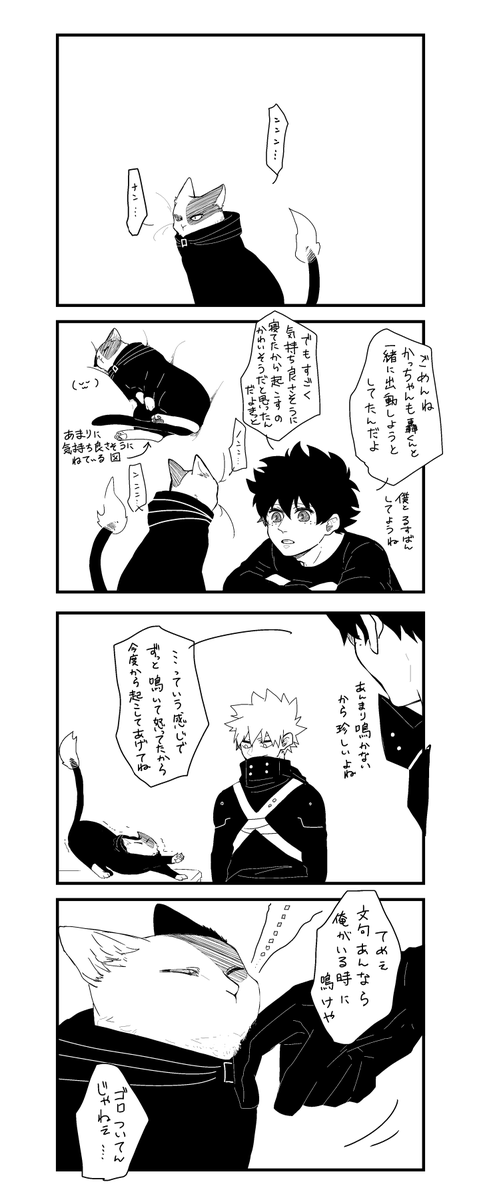 鳴き声聞きたかったｶｯﾁｬﾝ
