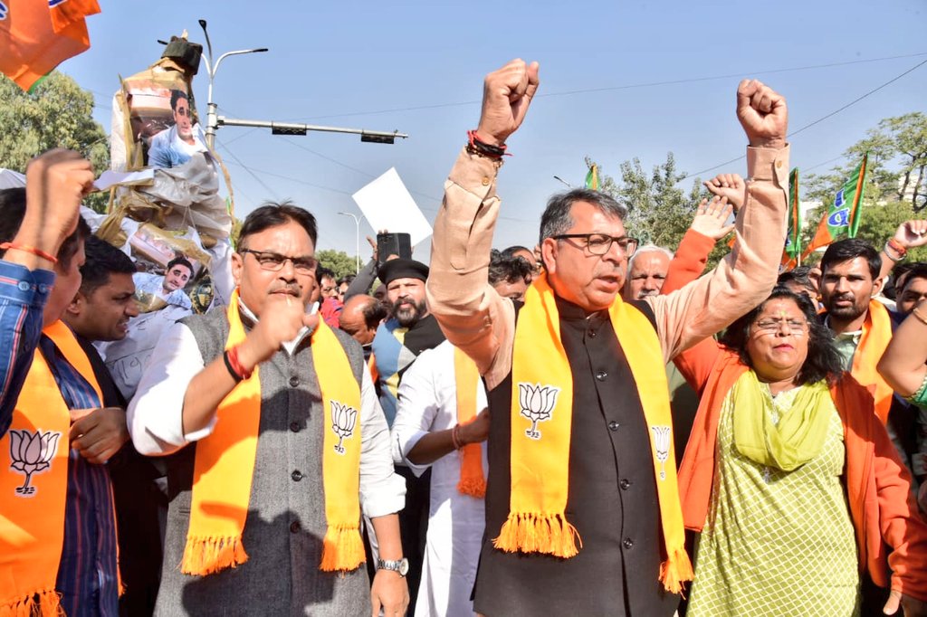 BJP Protest against Bilawal Bhutto