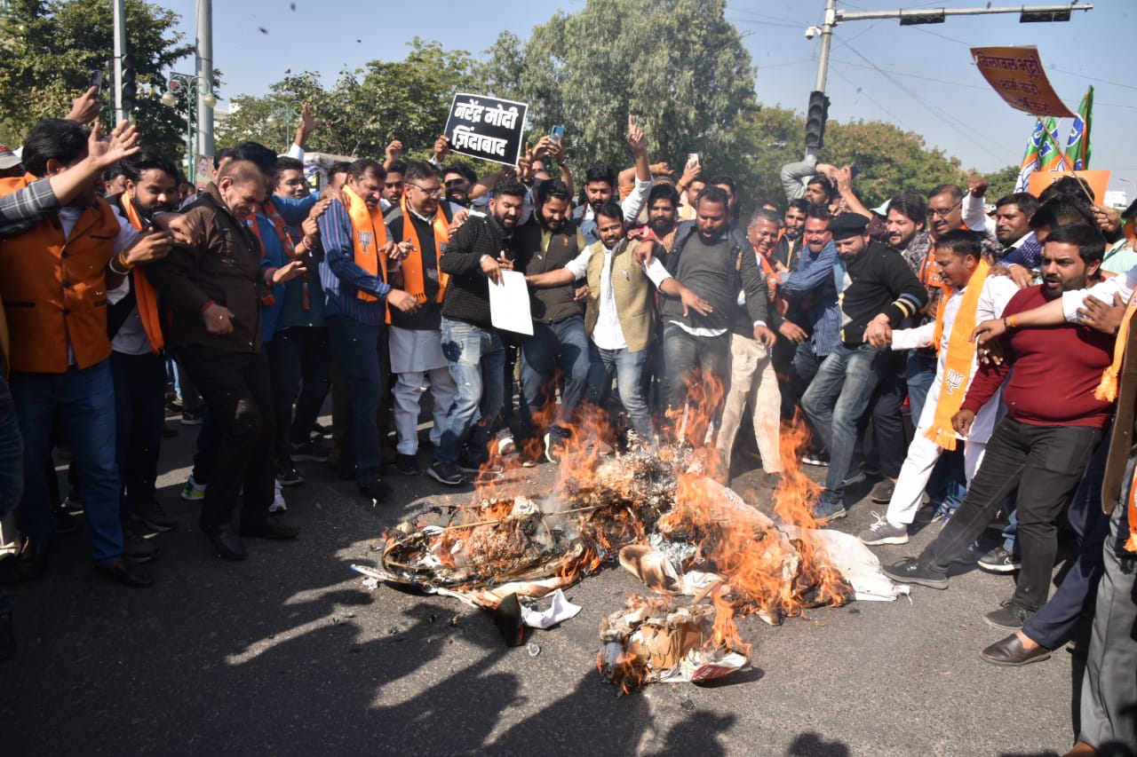 BJP Protest against Bilawal Bhutto