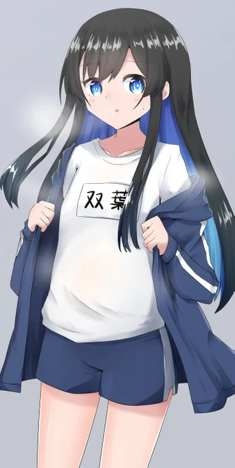 664/2310体操服みなとちゃん! 