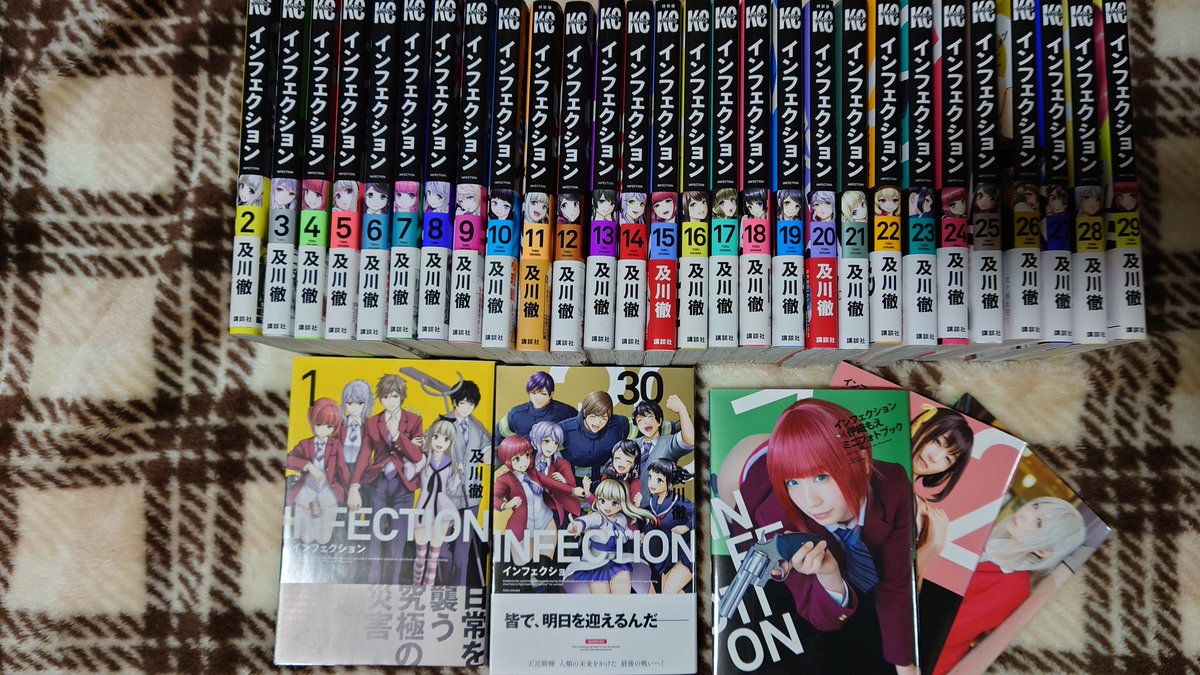 及川徹 インフェクション全30巻発売中 Oikawatoru Twitter