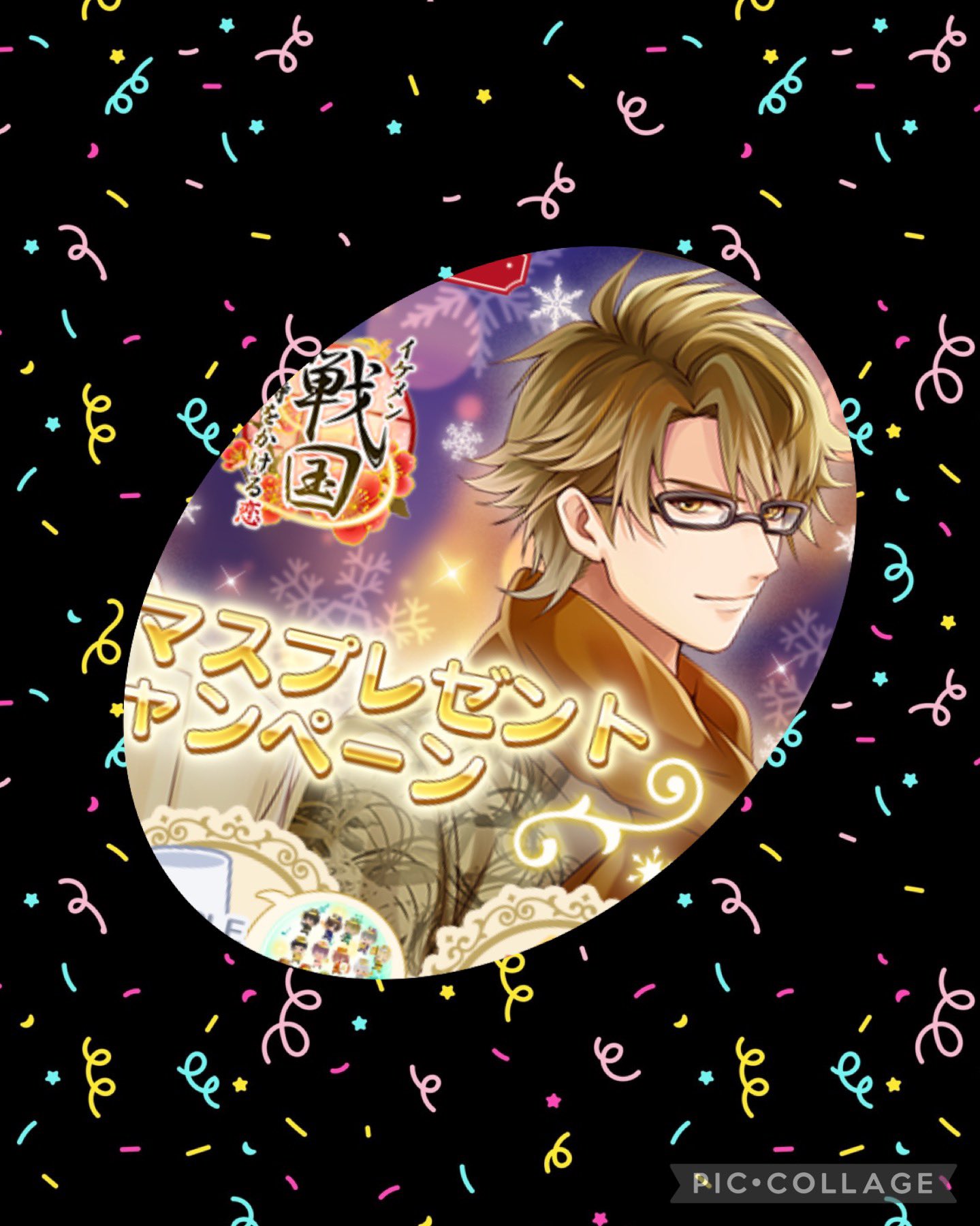 メガネ男子 Twitter Search Twitter