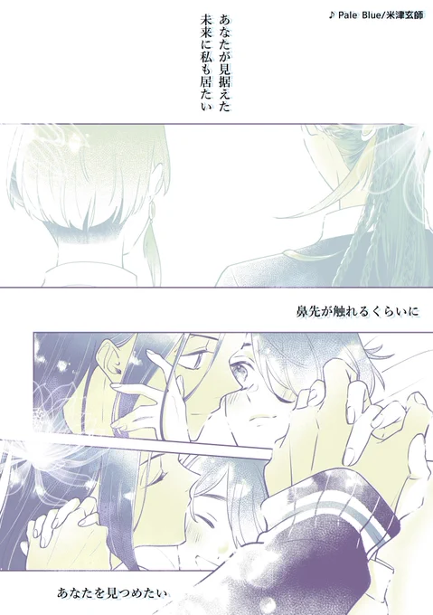 twst/ジャミ監
【ペールブルーに恋をした】1/2 