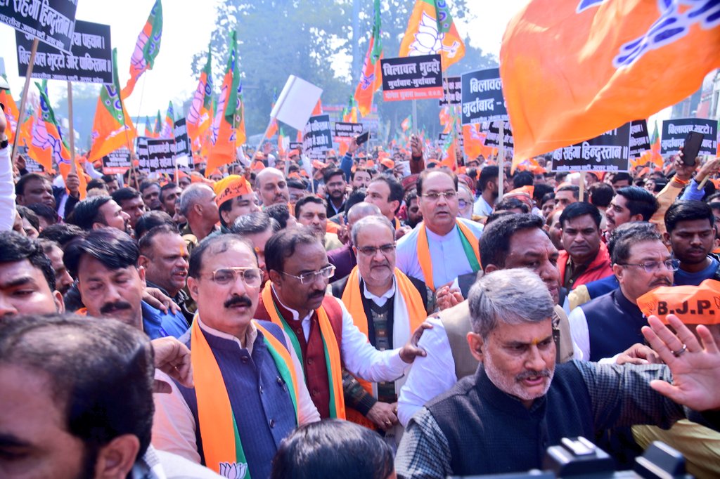 BJP Protest against Bilawal Bhutto