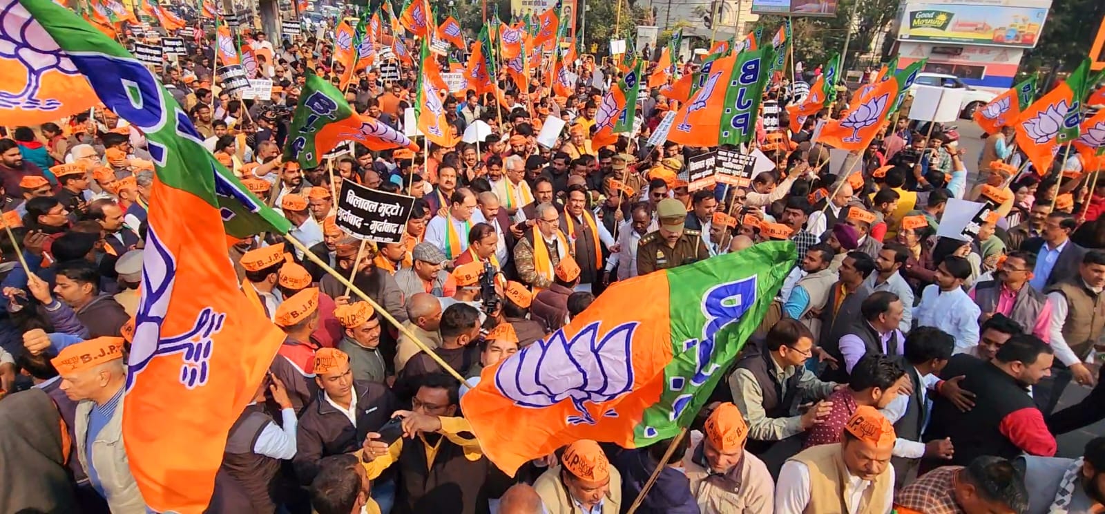 BJP Protest against Bilawal Bhutto