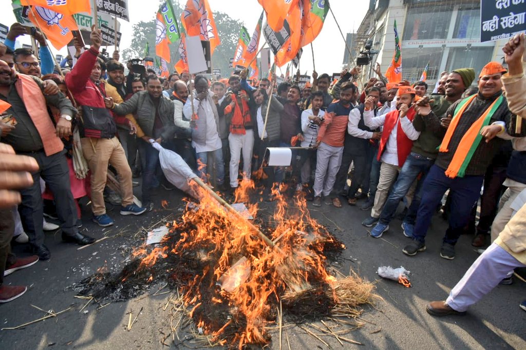 BJP Protest against Bilawal Bhutto