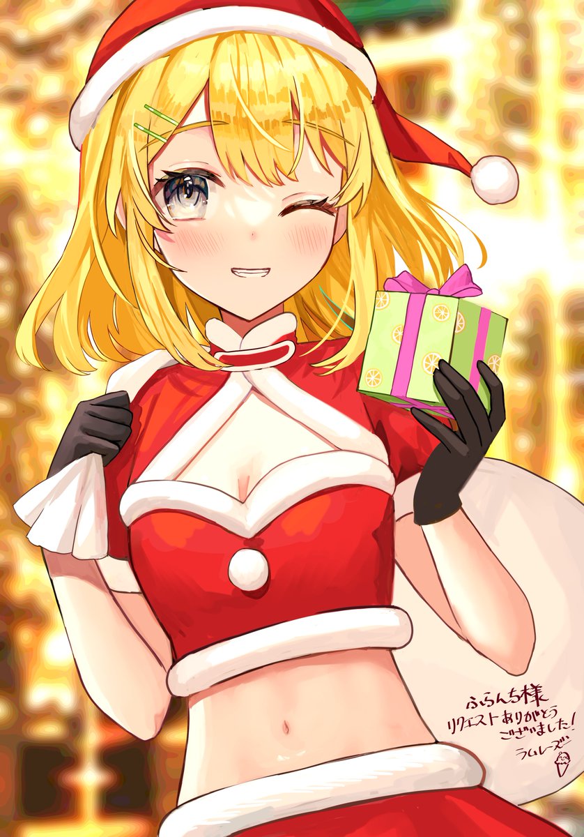 skebより黄白レモさん🍋✨
リクエストありがとうございました!

#黄白絵も 