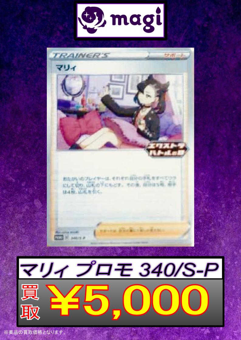 エクバ マリィ | academiadevendasmb.com.br