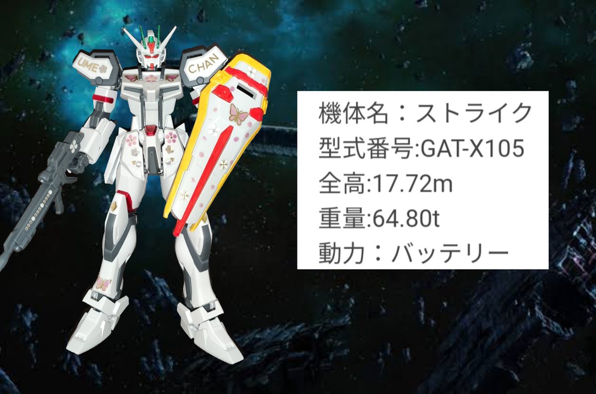 コズミック イラ のイラスト マンガ コスプレ モデル作品 1 件 Twoucan