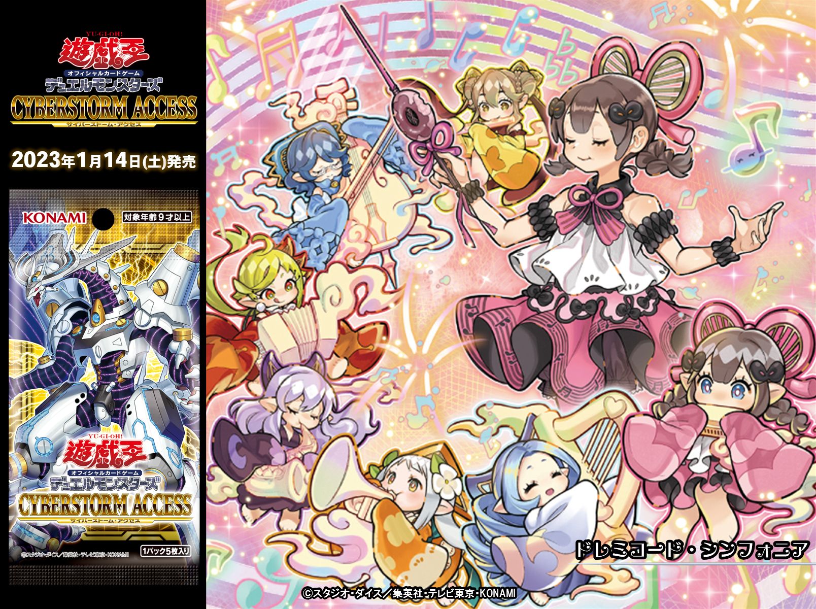 公式】遊戯王OCG on X