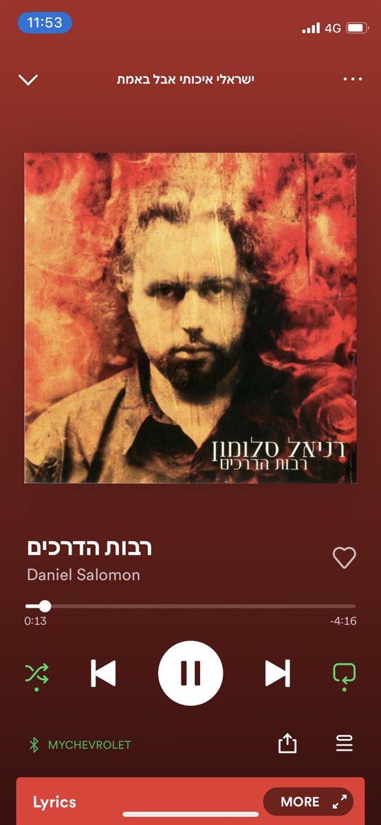 omer_ninio's tweet photo. עוצמות https://t.co/XC9CvIzsb7