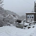 高湯温泉 旅館玉子湯のツイート画像