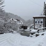 高湯温泉　旅館玉子湯のツイート画像