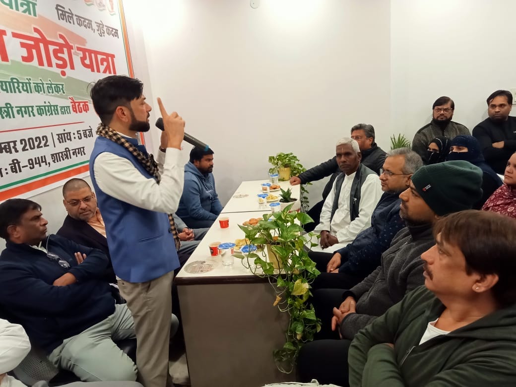 Pankajprahlads2's tweet photo. भारत जोड़ो यात्रा की तैयारीयो को लेकर शास्त्री नगर वार्ड 70 कांग्रेस के सभी वरिष्ठ नेताओं ने शिरकत की तथा अपने अपने सुझाव दिये 
# वार्ड 70 शास्त्री नगर कांग्रेस का हर एक सिपाही राहुल गांधी जी के साथ शामिल होने को बेकरार है 
Indian National Congress - Delhi 
#BharatJodoYatra https://t.co/zGX0yuCsvM