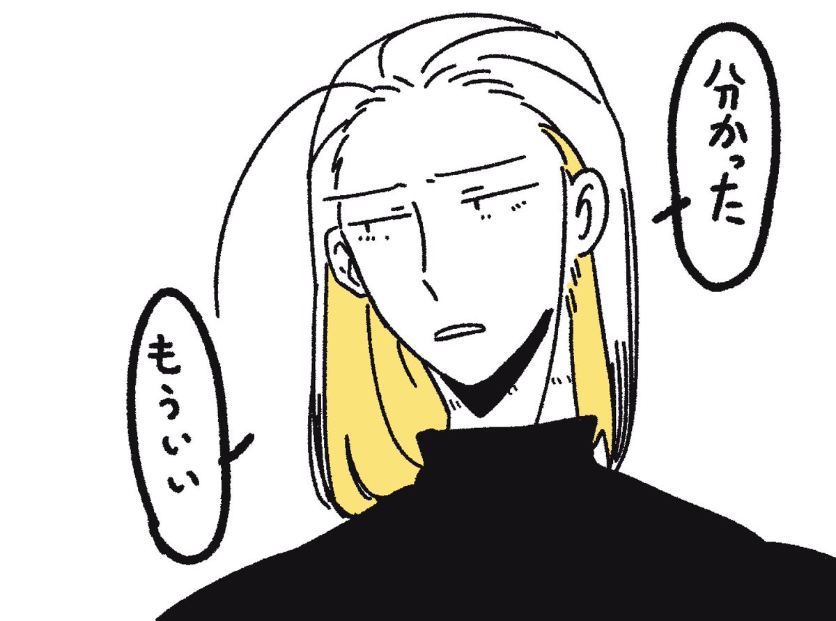 シンプルな線画ムズカシネ…… 