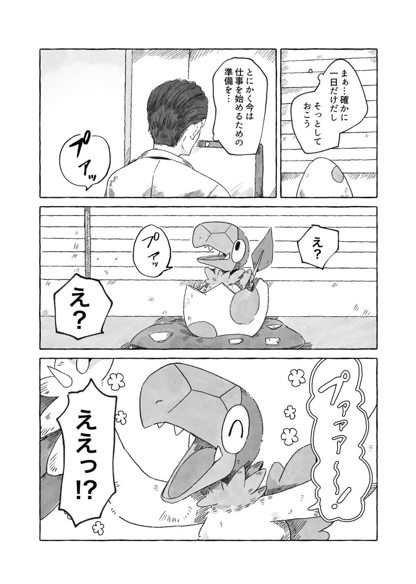 おもう(1/3) 