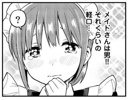 はい可愛い(自画自賛) 
