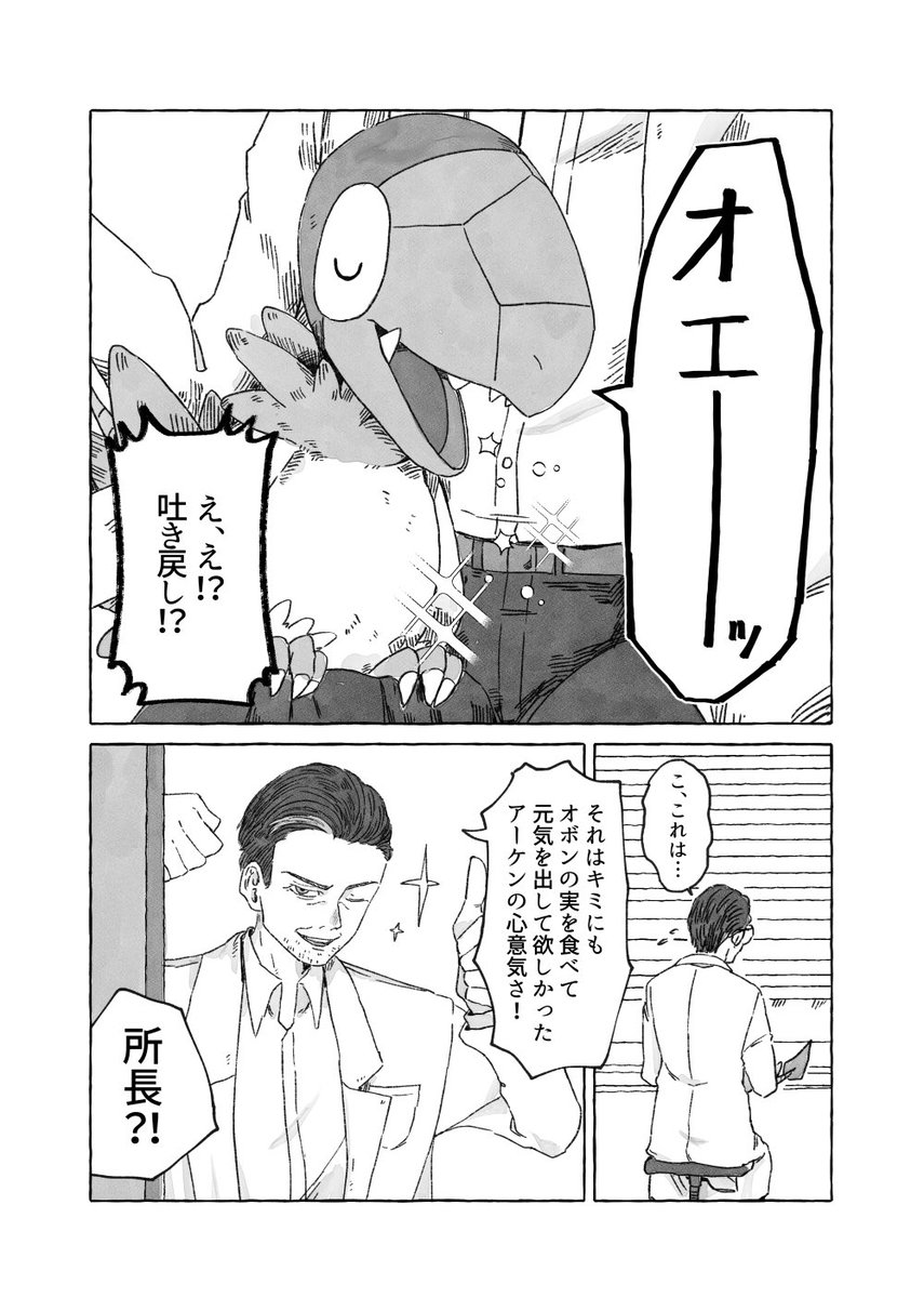 おもう(3/3) 