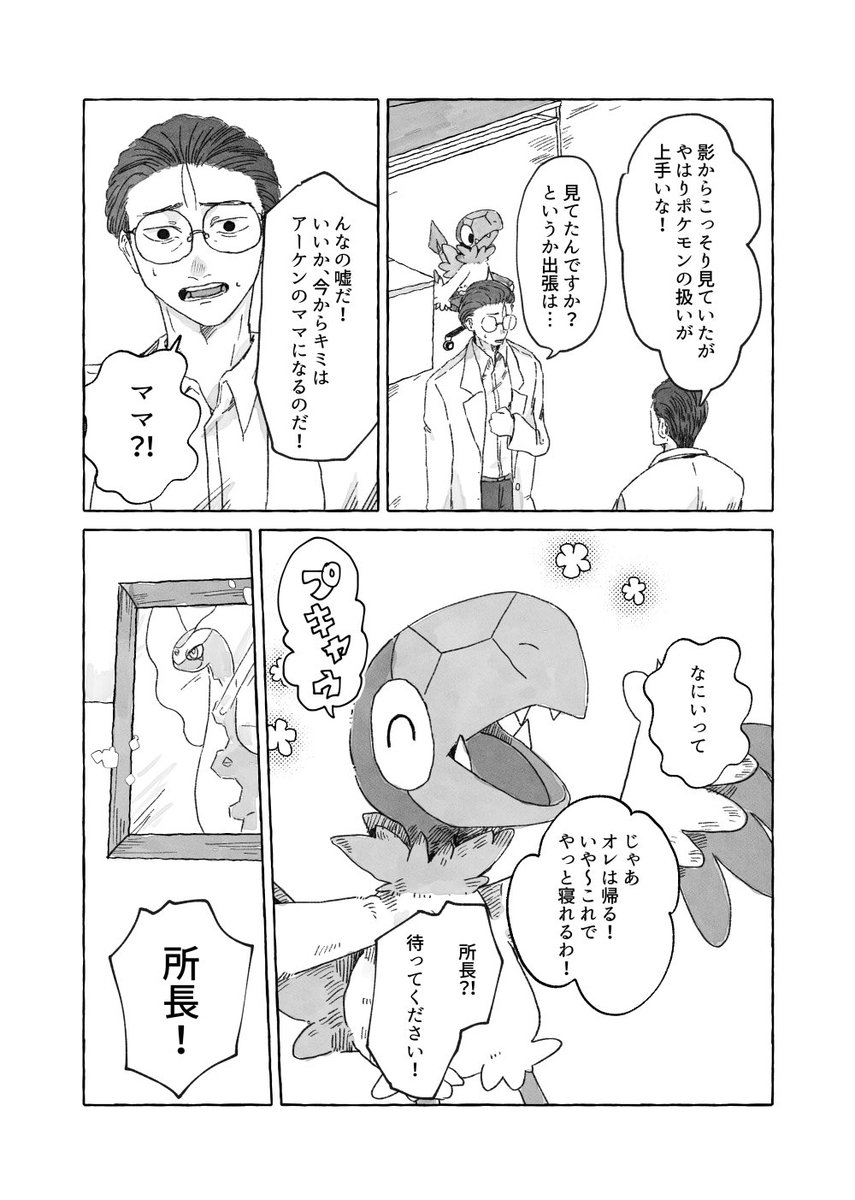 おもう(3/3) 