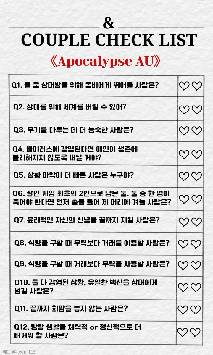 aeon_ILY's tweet photo. #커플문답 각종 AU 버전 커플문답을 만들어 왔어요. 제가 남의 커플 구경하려고 만든 거니까 길필른이든 드림이든 타장이든 자컾이든 다 해주기...♡ 트친분들 알티 부탁드립니닷! (사유: 많은 커플 구경하면 내가 행복함)

*타래로 이어집니다 https://t.co/9I1R8MaXlL