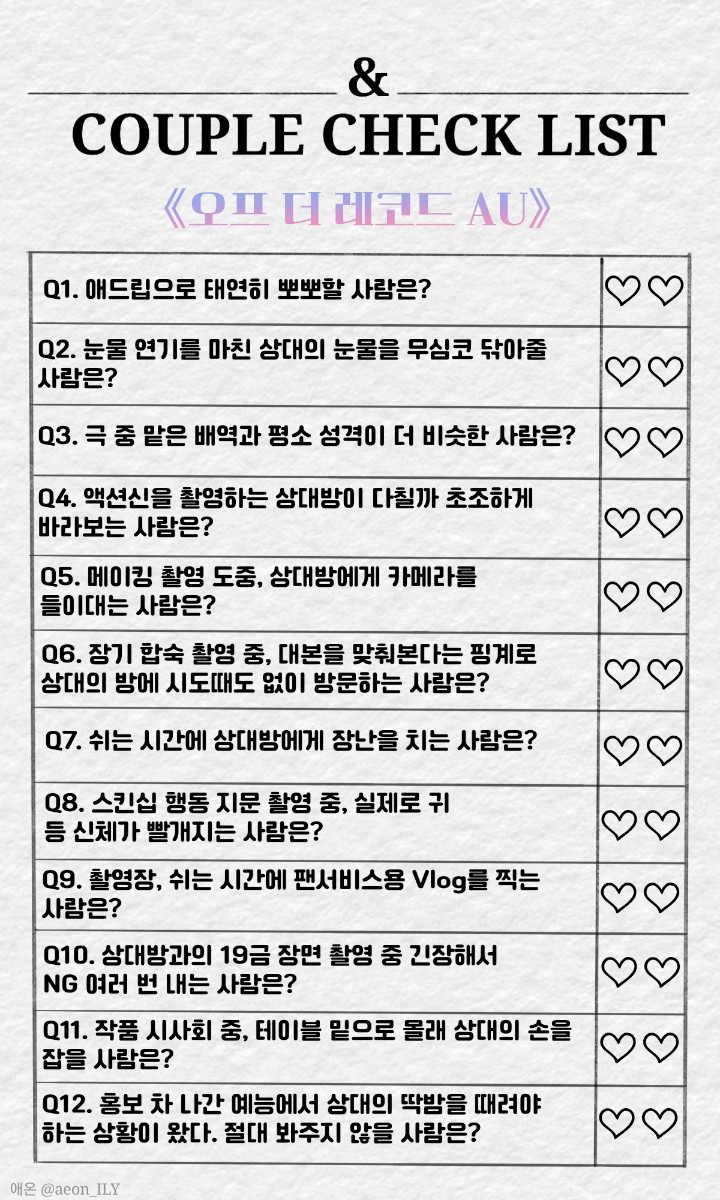 aeon_ILY's tweet photo. #커플문답 각종 AU 버전 커플문답을 만들어 왔어요. 제가 남의 커플 구경하려고 만든 거니까 길필른이든 드림이든 타장이든 자컾이든 다 해주기...♡ 트친분들 알티 부탁드립니닷! (사유: 많은 커플 구경하면 내가 행복함)

*타래로 이어집니다 https://t.co/9I1R8MaXlL