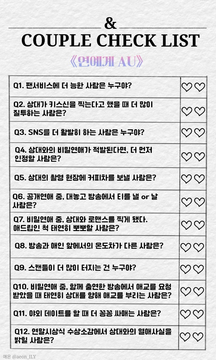 aeon_ILY's tweet photo. #커플문답 각종 AU 버전 커플문답을 만들어 왔어요. 제가 남의 커플 구경하려고 만든 거니까 길필른이든 드림이든 타장이든 자컾이든 다 해주기...♡ 트친분들 알티 부탁드립니닷! (사유: 많은 커플 구경하면 내가 행복함)

*타래로 이어집니다 https://t.co/9I1R8MaXlL