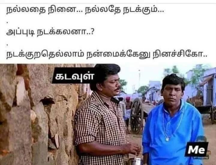 Suyanalavaathi's tweet photo. 🚶‍♂️🚶‍♂️ https://t.co/bRdZ2Tl5qQ