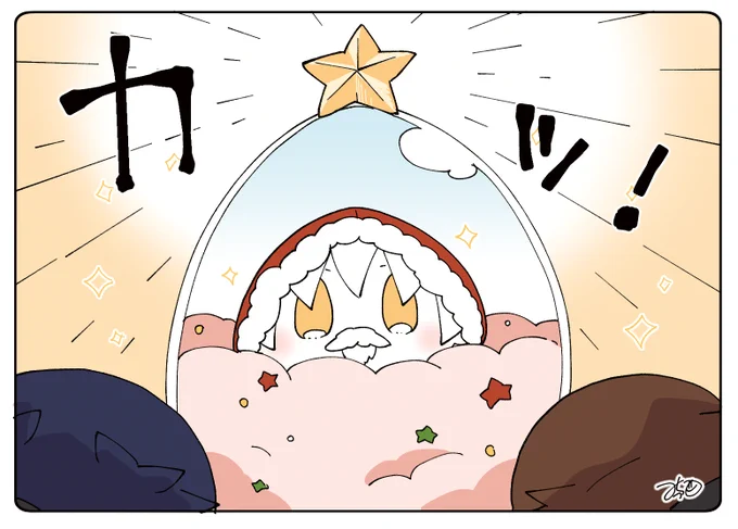 とある本丸のひと休み386「クリスマス・伊達もちの本丸」
#とある本丸のひと休み 

もちつるくんが…サンタさんだった…ってコト!?✨🧑‍🎄✨ https://t.co/DsiMLYXIUP 