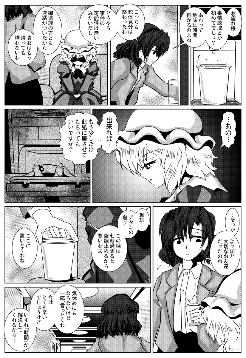 (2/6) 