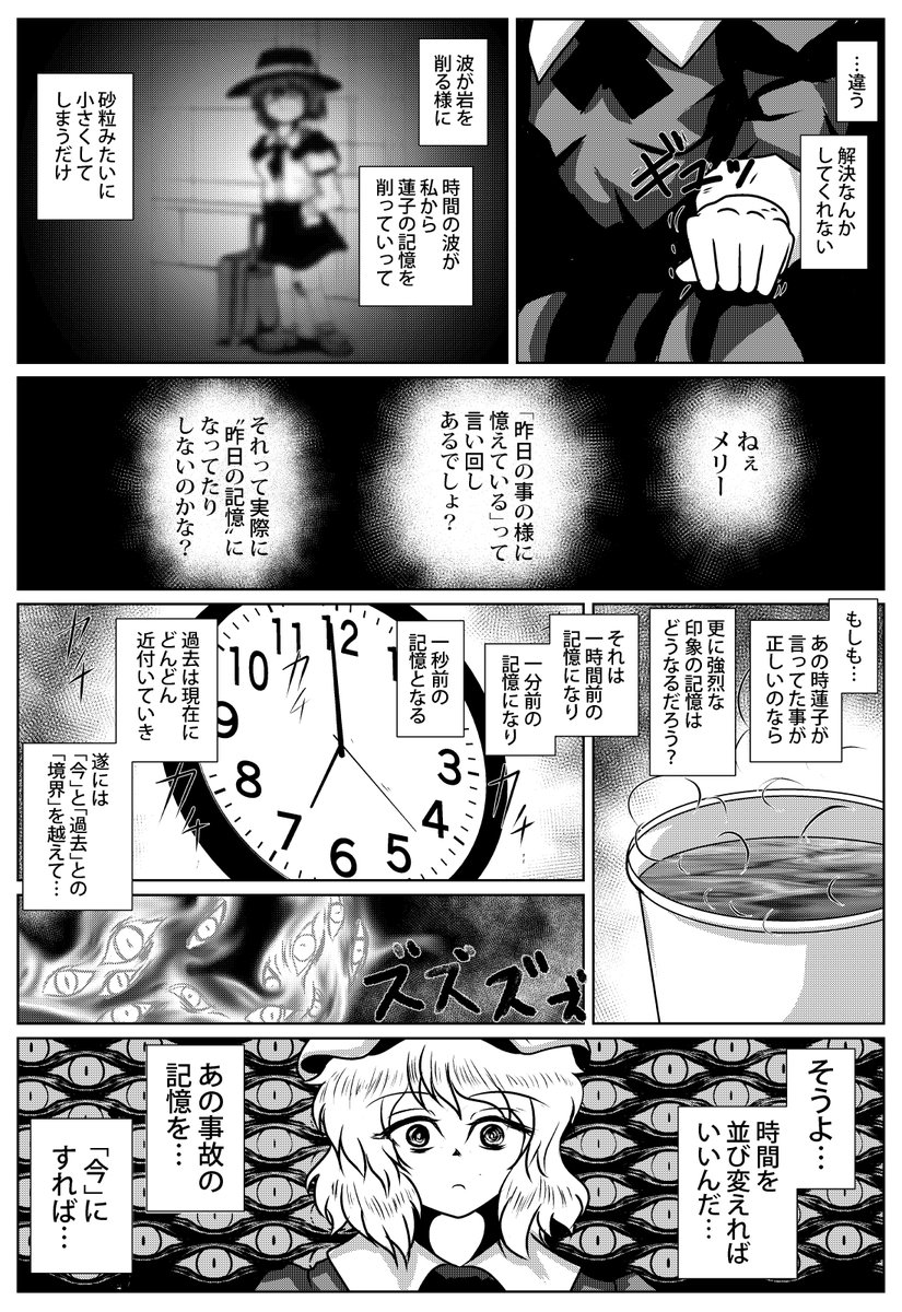 (2/6) 