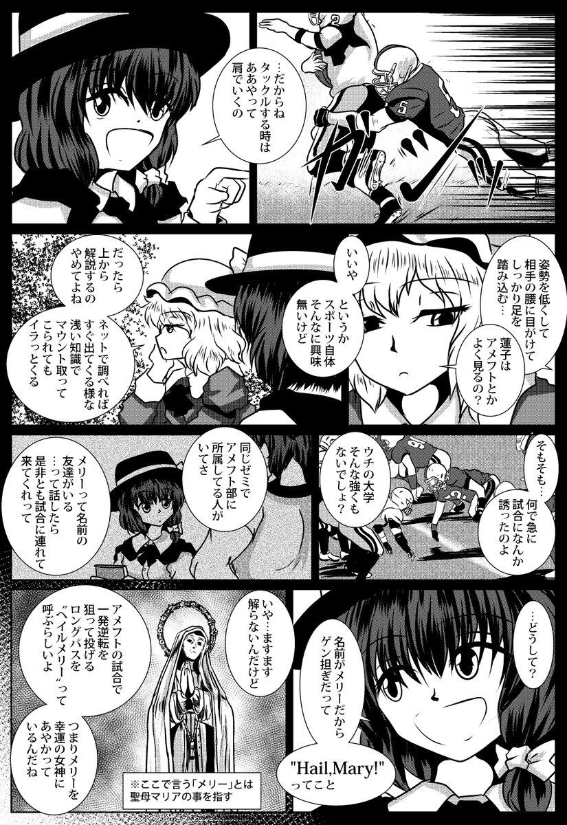 (3/6) 
