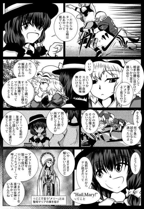 (3/6) 
