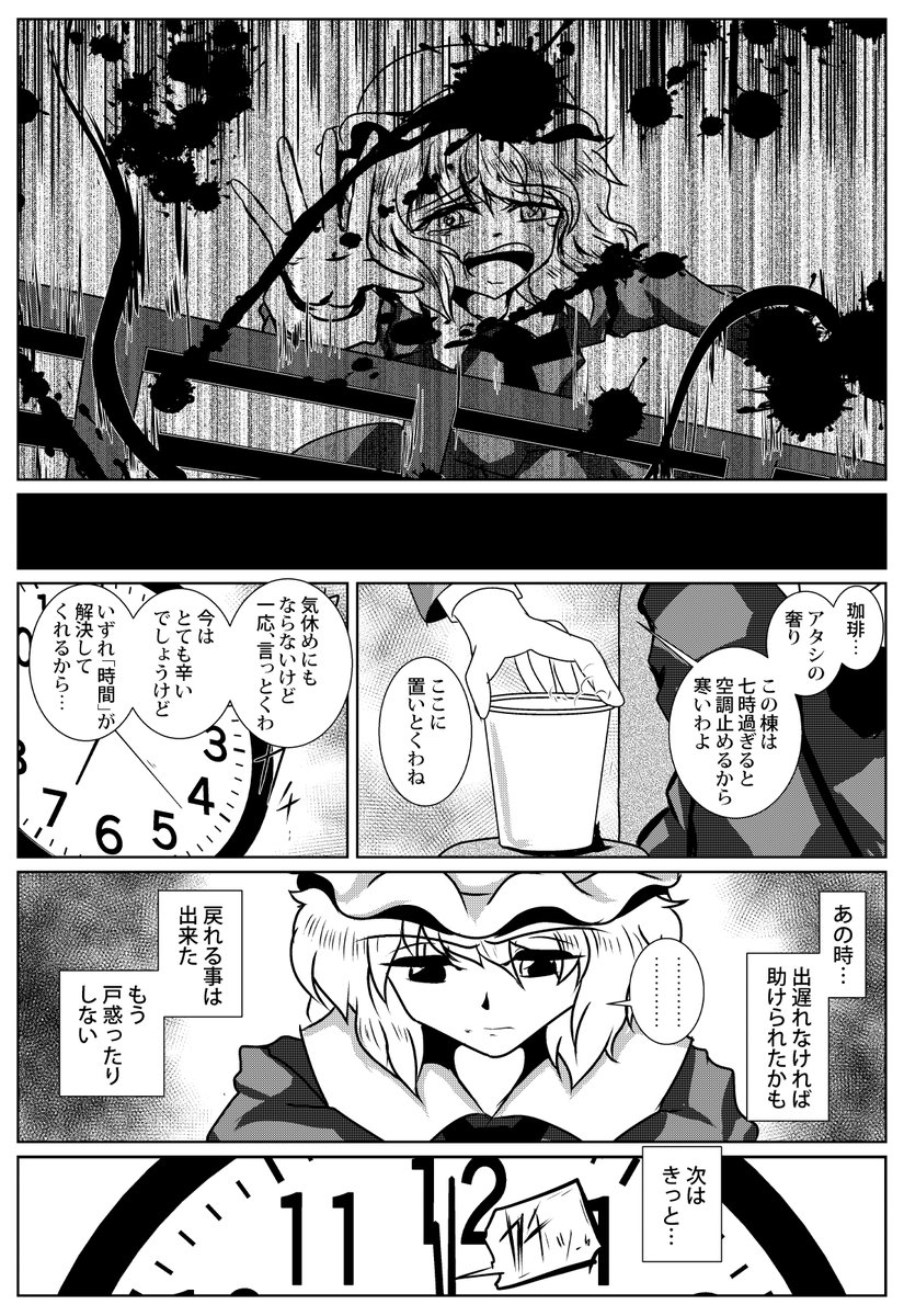 (3/6) 