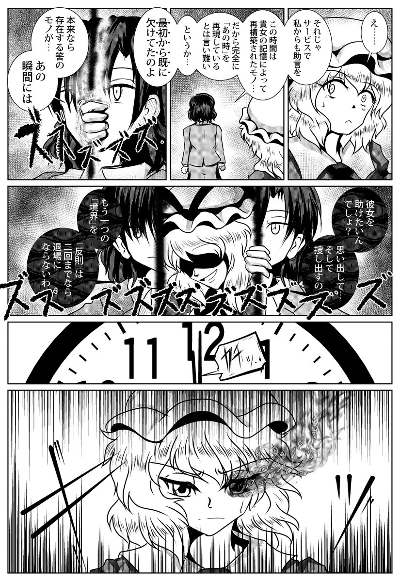 (4/6) 