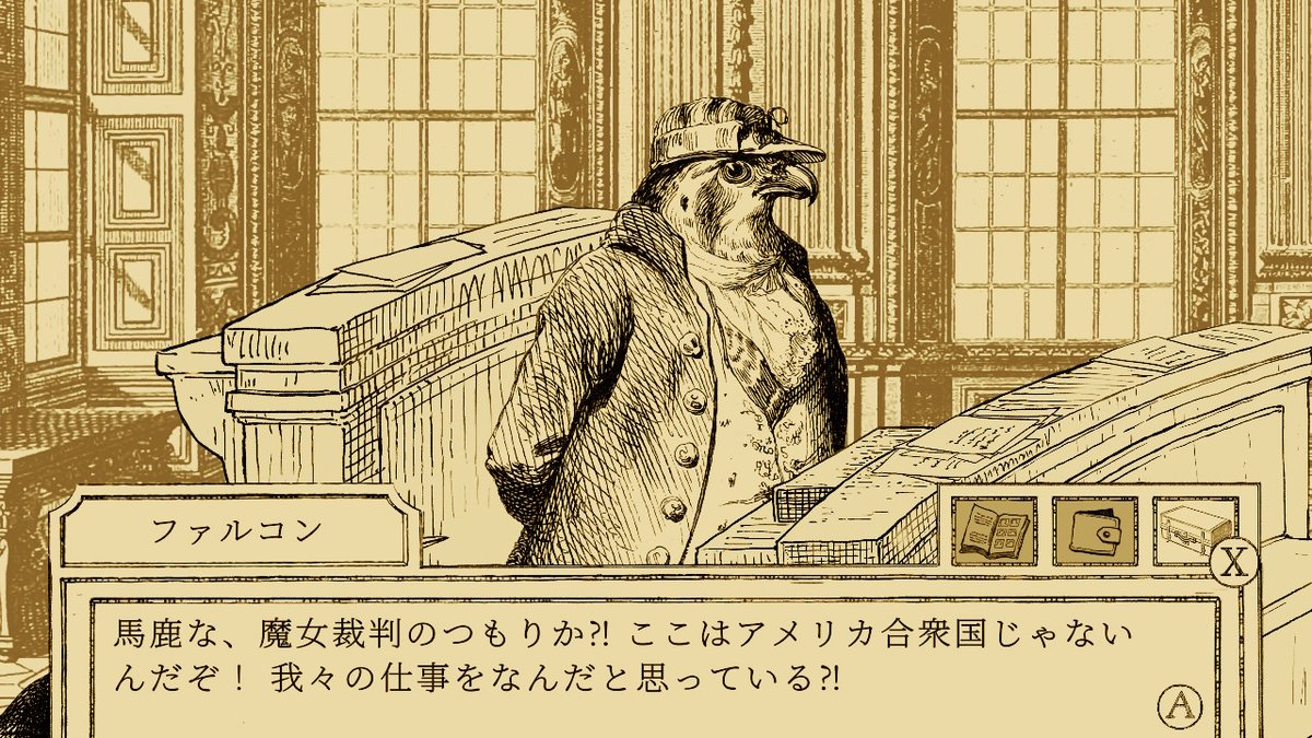 キレッキレすぎるんよ #鳥類弁護士の事件簿 #AviaryAttorney #NintendoSwitch 