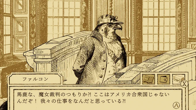 キレッキレすぎるんよ #鳥類弁護士の事件簿 #AviaryAttorney #NintendoSwitch 