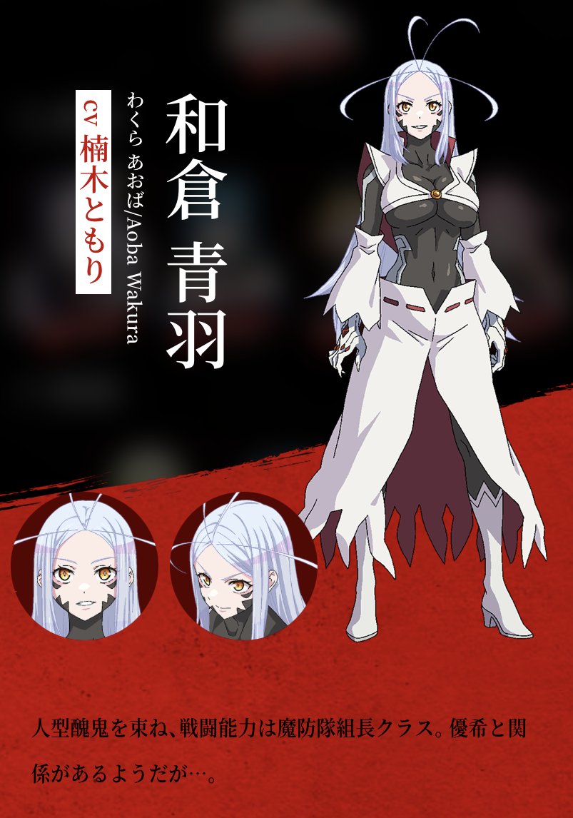 楠木ともり OFFICIAL on X: 