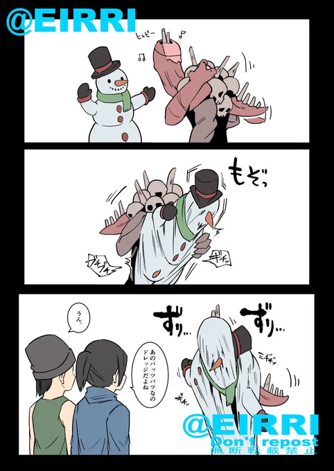 ドレッジと雪だるま
#でべりぞえ 