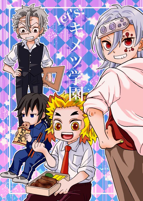12月30日 東6 "ス" ブロック 19b

新刊できました!
柱中心4コマ全年齢A5/28p予約中☺️

とらのあな様
https://t.co/mRcnhwk61e

フロマージュ様
https://t.co/9K3T2D7lCr 
