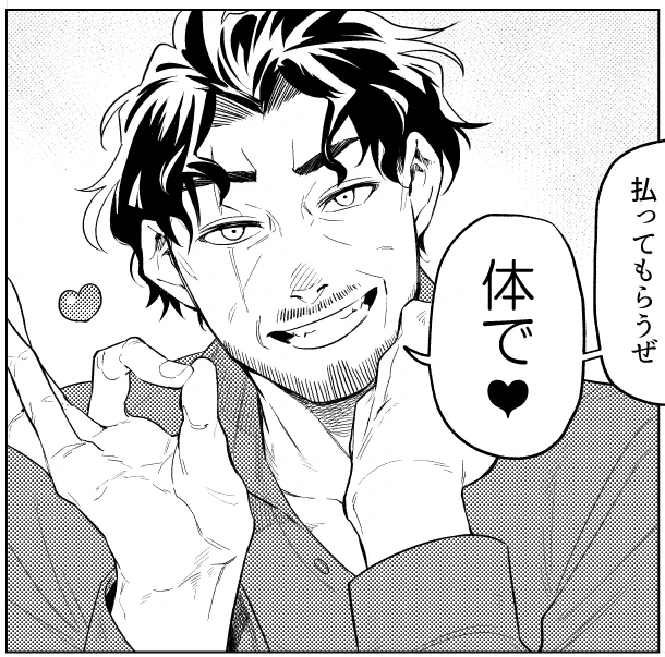 ガス欠してきた 